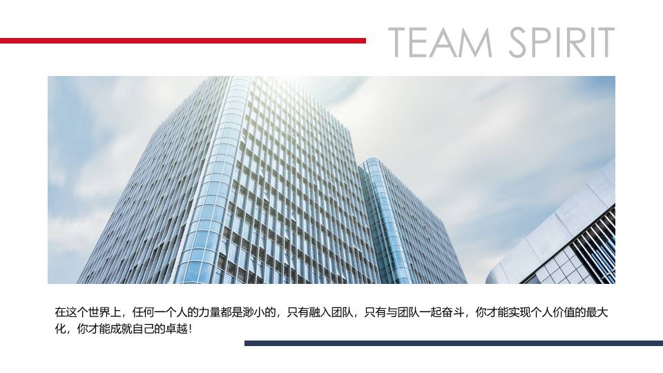 企业宣传 (20).pptx